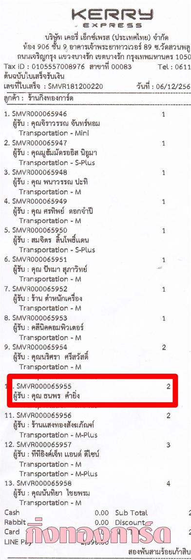 [Kerry] Ѵ  ػ 촬һԨ Ҵ 5x7  ẺѺ ͧ س  ºǤѺ