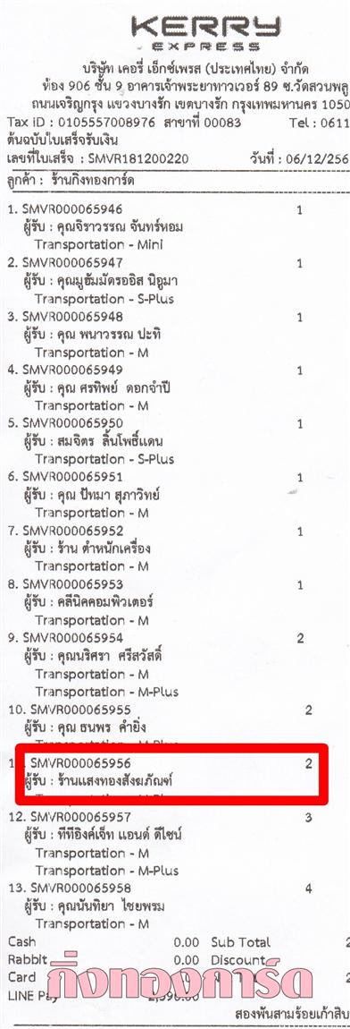 [Kerry] Ѵ  ػ 촧ҹԸ ͧ / ͧ29 ҹʧͧѧѳ ºǤѺ