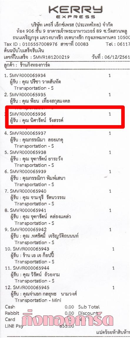 [Kerry] Ѵ  觧ҹ Ҵ 4 x 7.5  Ẻ˹ ͧ س ѵ ºǤѺ