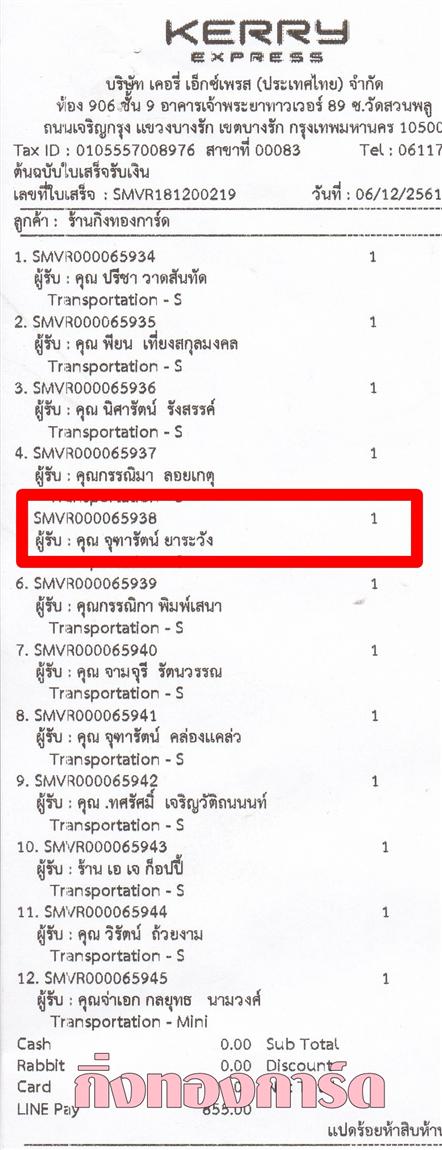 [Kerry] Ѵ  ػ Ҵ 5 x 7  ẺѺ ͧ س رѵ ºǤѺ