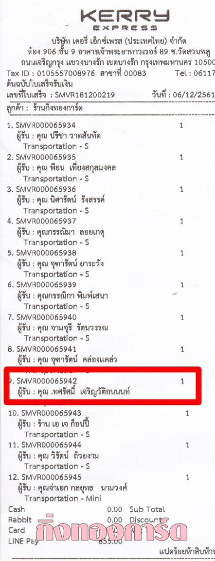 [Kerry] Ѵ 촾 觧ҹ Ҵ 4 x 6  Ẻ˹ ͧ (6656) س  ºǤѺ