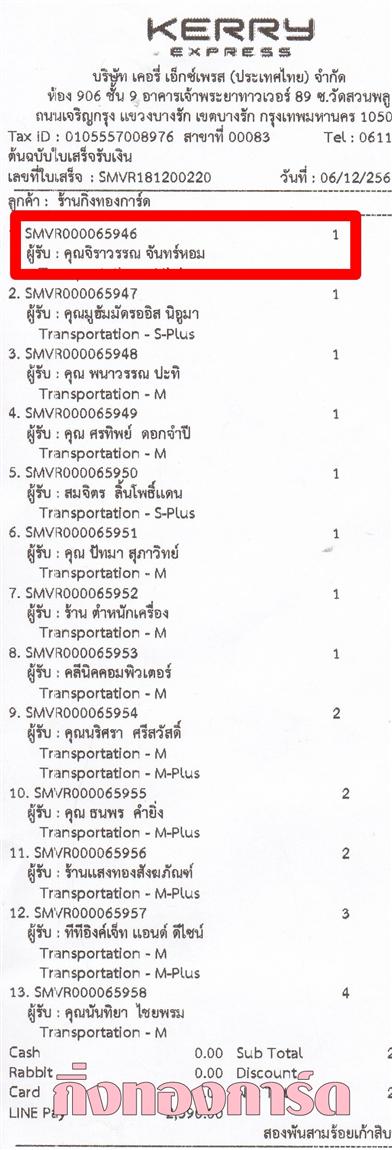 [Kerry] Ѵ 촾 觧ҹ Ҵ 5 x 7  Ẻ˹ ͧ (85311) س ó ºǤѺ