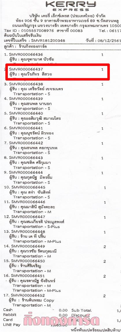 [Kerry] Ѵ ͧտ  7 Ҵ 4.25 x 6.25  ˹ 80  ա س ѷ ºǤѺ