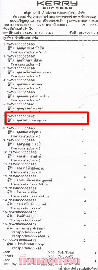 [Kerry] Ѵ  觧ҹ Ҵ 4 x 6  ẺѺ ͧ س  ºǤѺ