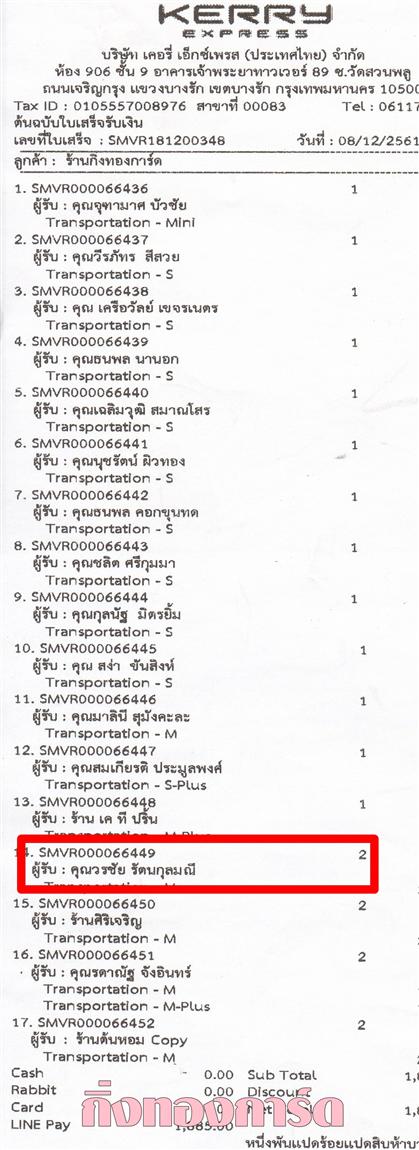 [Kerry] Ѵ  촬һԨ Ҵ 5 x 7  ẺѺ ͧ س ê ºǤѺ