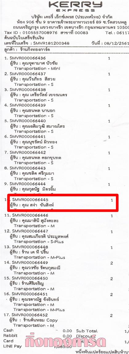 [Kerry] Ѵ  ػ Ҵ 5 x 7  ẺѺ ͧ س ʧ ºǤѺ