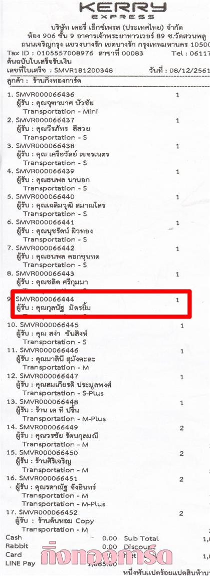 [Kerry] Ѵ  觧ҹ Ҵ 4x6 / 5x7  Ẻ˹ ͧ س ųѰ º¤