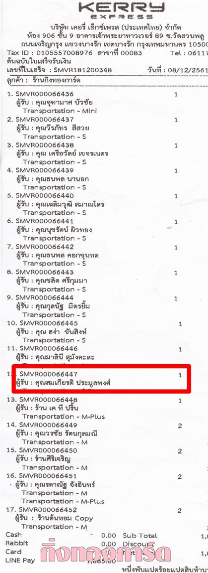 [Kerry] Ѵ  觧ҹ Ҵ 5 x 7  Ẻ˹ ͧ س õ ºǤѺ