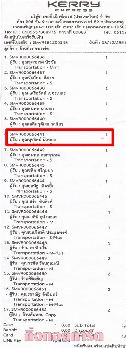 [Kerry] Ѵ 촾 ػ Ҵ 5 x 7  Ẻ˹ ͧ (3370) س تѵ ºǤѺ 