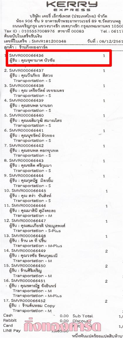 [Kerry] Ѵ 촾 觧ҹ Ҵ 4 x 6  Ẻ˹ ͧ (6746) س ر ºǤѺ