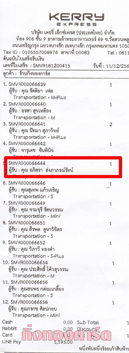 [Kerry] Ѵ ͧդ  29 Ҵ 5.25 x 7.25  ˹ 80  ա س  ºǤѺ