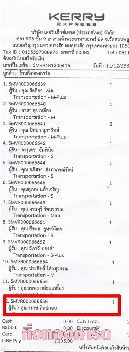 [Kerry] Ѵ ͧտ   7 Ҵ 4.25 x 6.25  ˹ 80  ա س á ºǤѺ