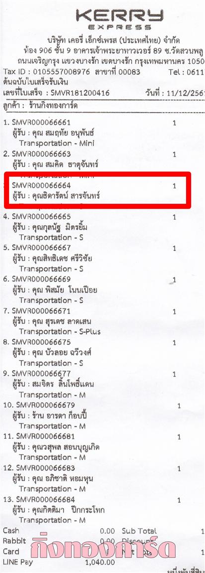 [Kerry] Ѵ  觧ҹ Ҵ 5 x 7  Ẻ˹ ͧ س Դѵ ºǤѺ