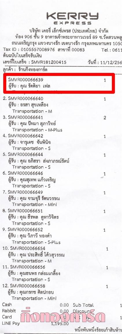 [Kerry] Ѵ  觧ҹ Ҵ 5 x 7  Ẻ˹ ͧ س ѵ ºǤѺ