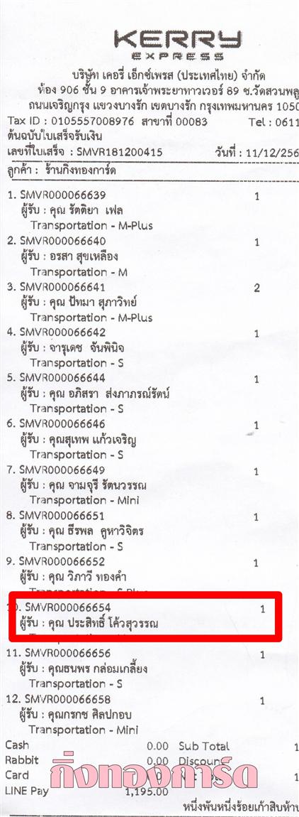 [Kerry] Ѵ  觧ҹ Ҵ 5 x 7  Ẻ˹ ͧ س Է ºǤѺ