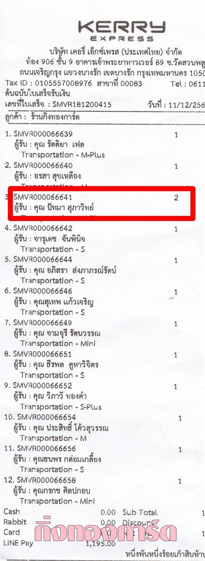 [Kerry] Ѵ  觧ҹ Ҵ 5 x 7  Ẻ˹ ͧ س ѷ ºǤѺ
