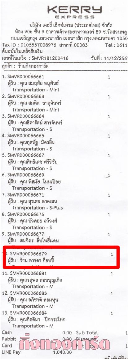 [Kerry] Ѵ  觧ҹ Ҵ 5 x 7  Ẻ˹ ͧ ҹ ô ͻ ºǤѺ