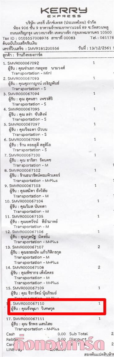 [Kerry] Ѵ  ػ Ҵ 4x6 5x7  Ẻ˹ ͧ س ѧ ºǤѺ