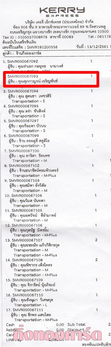 [Kerry] Ѵ  觧ҹ Ҵ 5 x 7  Ẻ˹ ͧ س ҭ ºǤѺ