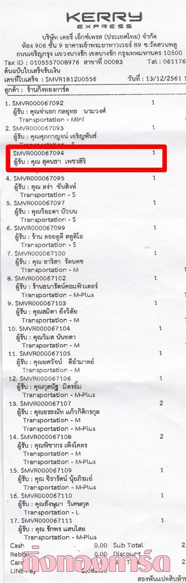 [Kerry] Ѵ  觧ҹ Ҵ 4 x 6  Ẻ˹ ͧ س ؤ ºǤѺ