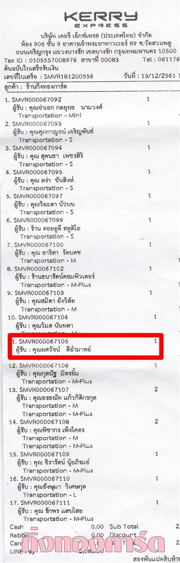 [Kerry] Ѵ  觧ҹ Ҵ 4 x 7.5  ẺѺ ͧ / ͧ9 س Ѩ ºǤѺ