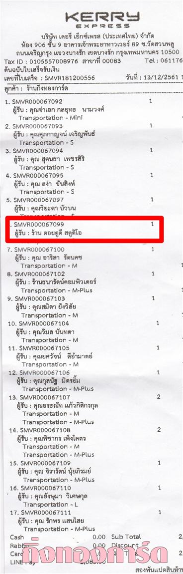 [Kerry] Ѵ  觧ҹ Ҵ 5 x 7  Ẻ˹ ͧ ҹ´ٴ ʵٴ ºǤѺ