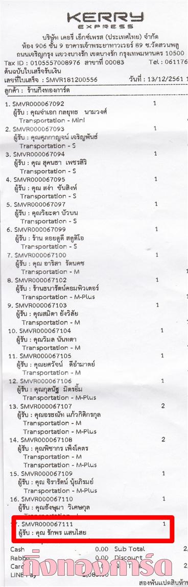 [Kerry] Ѵ  觧ҹ ػ 촧ҹȾ Ẻ˹ ͧ س ѡ ºǤѺ