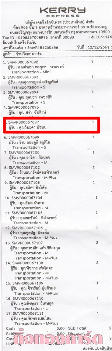 [Kerry] Ѵ  觧ҹ Ҵ 4 x 7.5  ẺѺ ͧ س д ºǤѺ