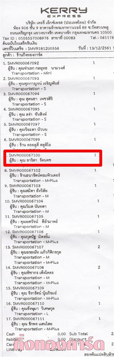 [Kerry] Ѵ  觧ҹ Ҵ 5 x 7  Ẻ˹ ͧ/ͧ29 س  ºǤѺ