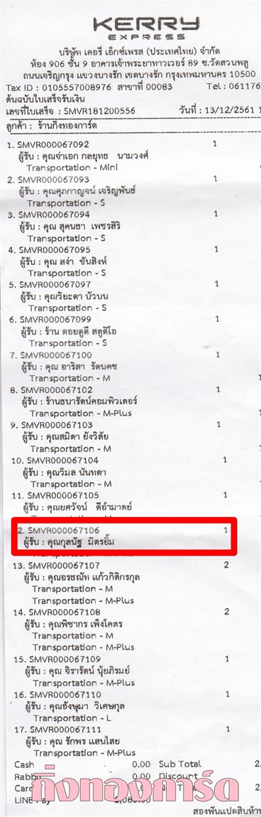 [Kerry] Ѵ  觧ҹ Ҵ 4x6 / 5x7  Ẻ˹ ͧ/ͧ7/29 س ųѰ º¤