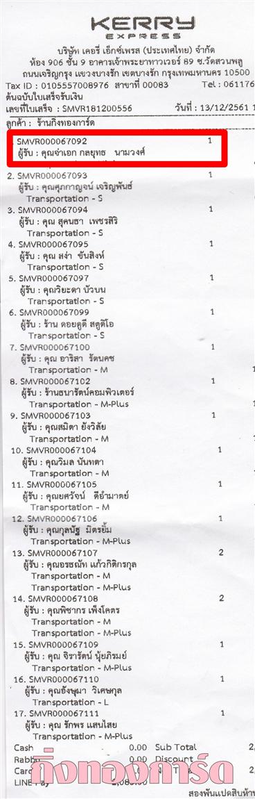 [Kerry] Ѵ 촾 觧ҹ Ҵ 4 x 7.5  Ẻ˹ ҫͧ (92521) س͡ ط ǤѺ