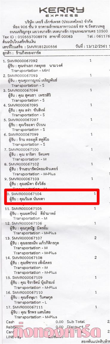 [Kerry] Ѵ 촾 촷ӺحͧѰ Ҵ 5 x 7  Ẻ˹ ͧ (85462) س  ºǤѺ