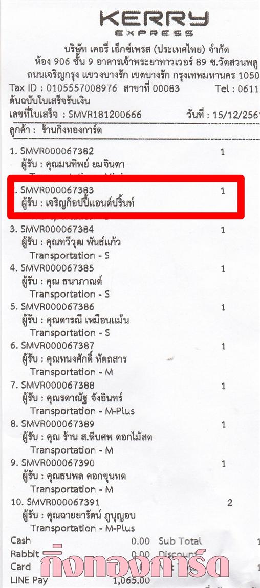 [Kerry] Ѵ  觧ҹ Ҵ 5 x 7  Ẻ˹ ͧ ҹԭͻ͹ º¤Ѻ