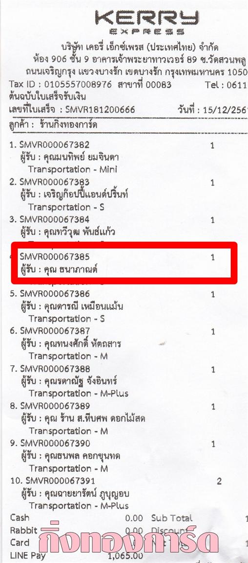 [Kerry] Ѵ  觧ҹ Ҵ 5 x 7  Ẻ˹ ͧ س ҳ ºǤѺ