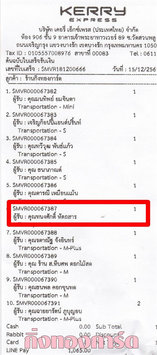 [Kerry] Ѵ  촧ҹԸ Ҵ 5 x 7  ẺѺ ͧ س ѡ ºǤѺ