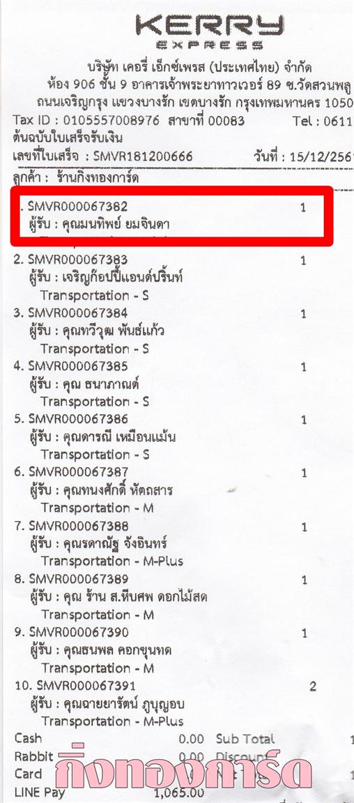 [Kerry] Ѵ 촾 ػ Ҵ 4 x 6  Ẻ˹ ͧ (3365) س Ծ ºǤѺ 