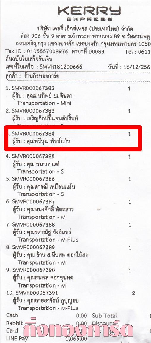 [Kerry] Ѵ 촾 촷Ӻحҷ Ҵ 5 x 7  Ẻ˹ ͧ (85382) س ز ǤѺ