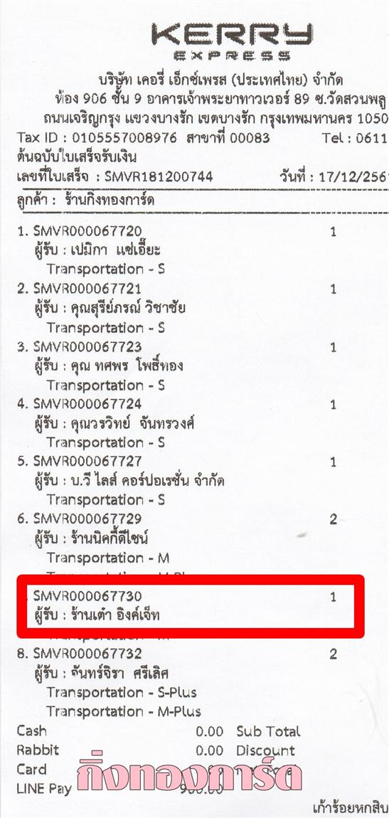 [Kerry] Ѵ ͧժ   29 Ҵ 5.25 x 7.25  ˹ 80  ա ҹ ԧ ǤѺ