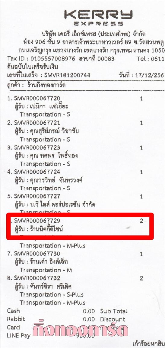 [Kerry] Ѵ  ػ 촬һԨ 촧ҹԸ ͧ ҹ Ԥ䫹  ºǤѺ