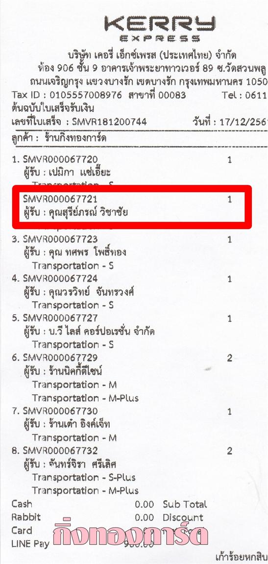 [Kerry] Ѵ  觧ҹ Ҵ 4 x 6  ẺѺ ͧ س ó ºǤѺ