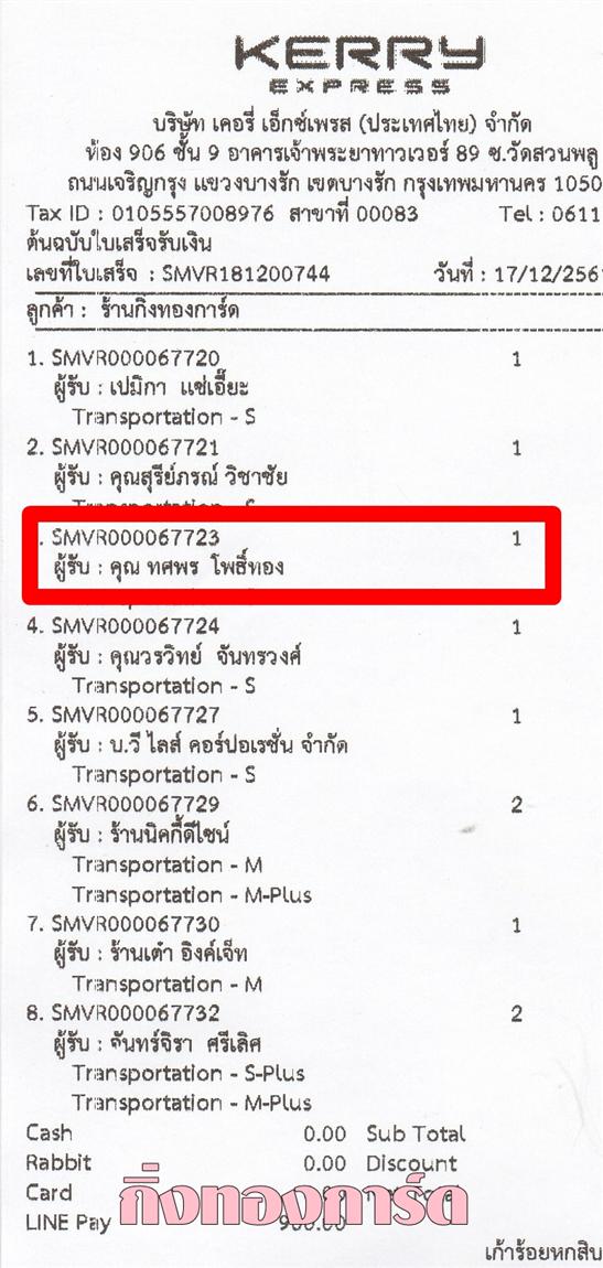 [Kerry] Ѵ 촾 ػ Ҵ 5 x 7  ẺѺ ͧ (3375) س Ⱦ ºǤѺ