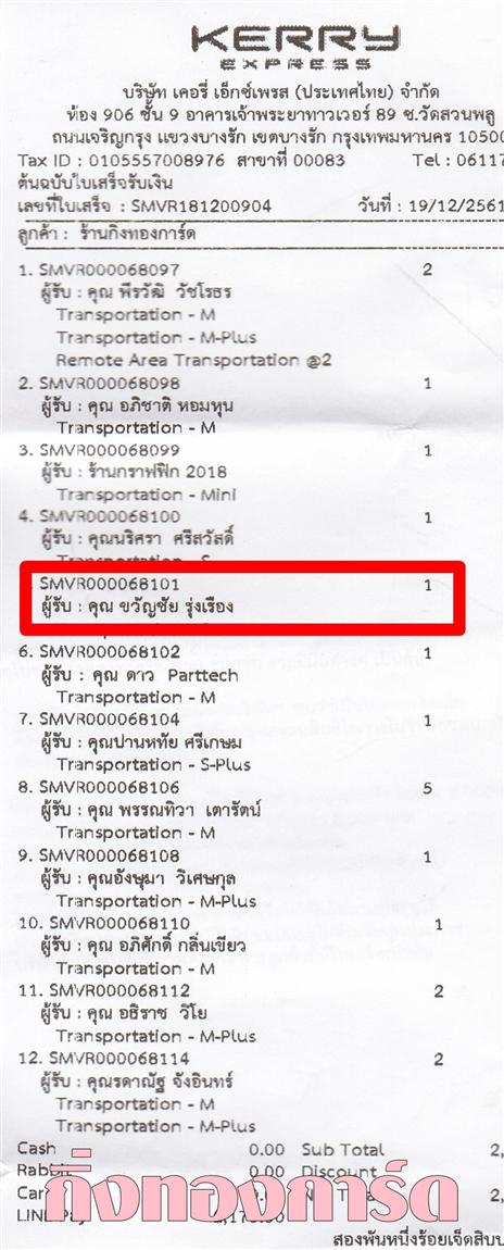 [Kerry] Ѵ  촢鹺ҹ Ҵ 5 x 7  Ẻ˹ ͧ س ѭ ºǤѺ