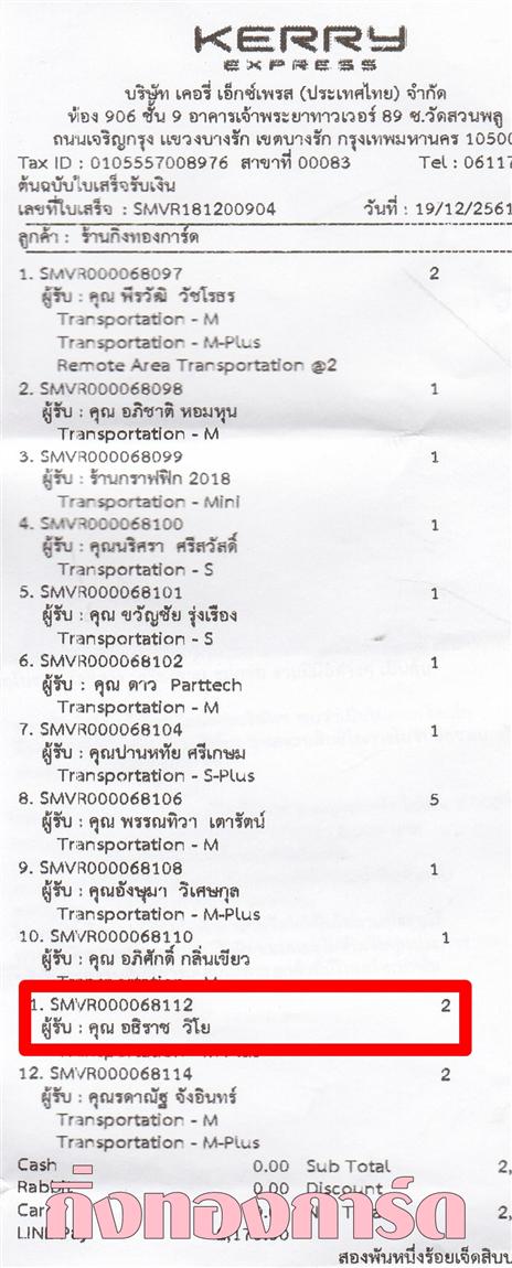 [Kerry] Ѵ  ػ 촧ҹԸ 5 x 7  ˹ ͧ س ͸Ҫ ºǤѺ 