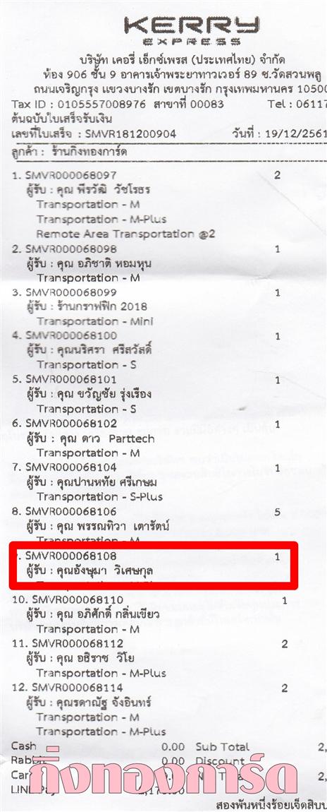 [Kerry] Ѵ  ػ Ҵ 5 x 7  Ẻ˹ ͧ س ѧ ºǤѺ