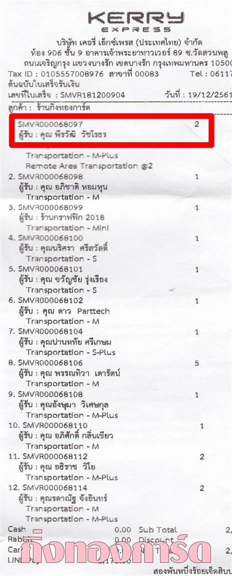 [Kerry] Ѵ  觧ҹ ػ 촢鹺ҹ Ẻ˹ ͧ س Ѳ ǤѺ