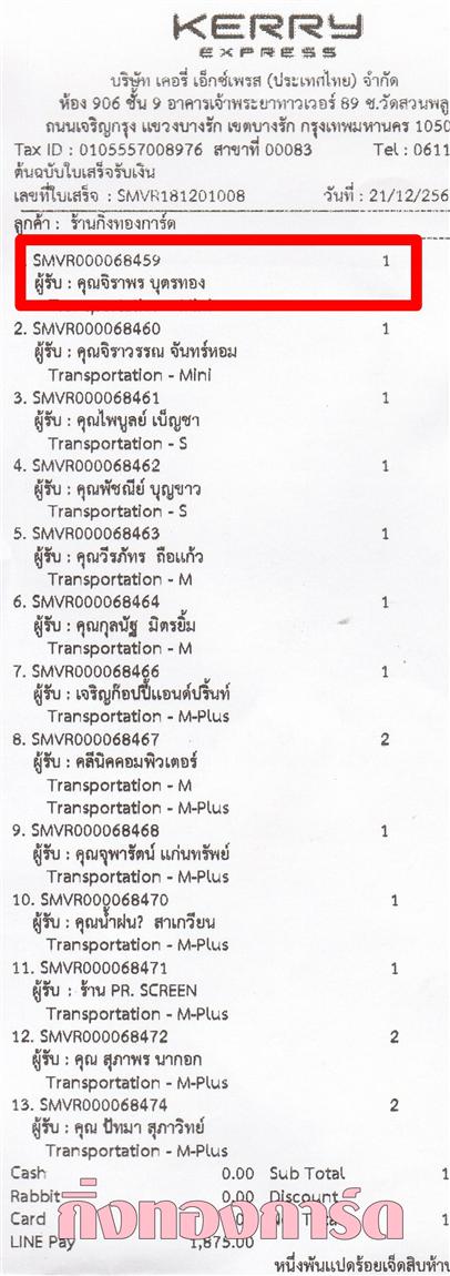 [Kerry] Ѵ ͧժ   7 Ҵ 4.25 x 6.25  ˹ 80  ա س Ҿ ºǤѺ