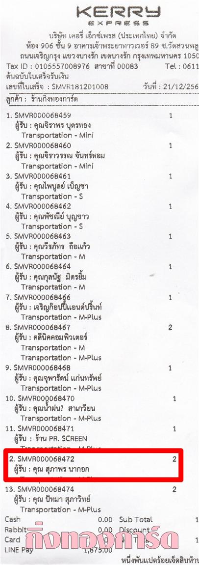 [Kerry] Ѵ  ػ 촬һԨ Ҵ 5 x 7  ẺѺ ͧ س Ҿ ºǤѺ