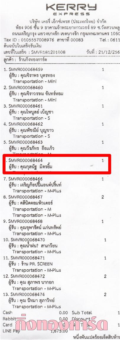 [Kerry] Ѵ  觧ҹ Ҵ 4 x 6  Ẻ˹ ͧ/ͧ7   س ųѰ º¤Ѻ
