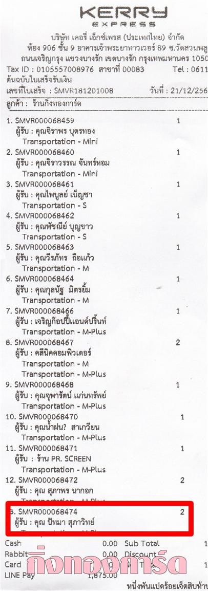 [Kerry] Ѵ  觧ҹ Ҵ 5 x 7  Ẻ˹ ͧ س ѷ ºǤѺ