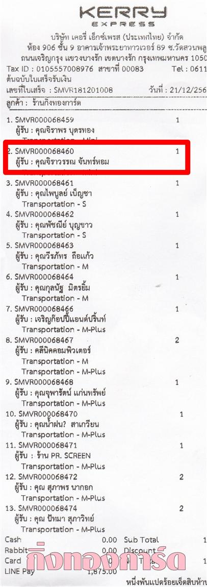 [Kerry] Ѵ 촾 觧ҹ Ҵ 5 x 7  Ẻ˹ ͧ (85311) س ó ºǤѺ